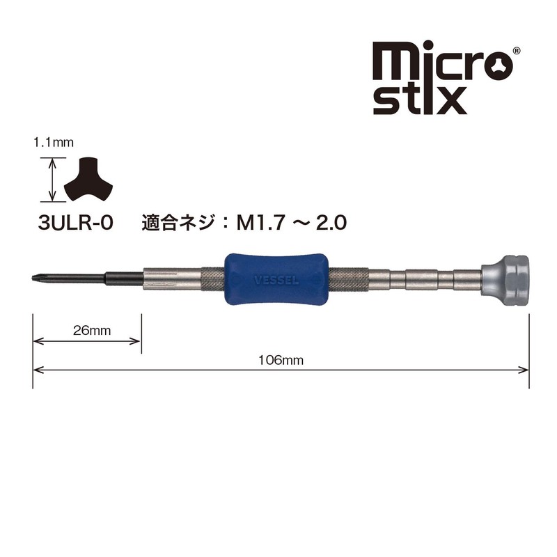 Vessel Special Precision Driver Y-Type Screw 3ULR-0 / For Smartphone