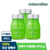 양배추에 쏙 빠지다 3박스 총9개월분 위에 좋은 양배추 환 Cabbage Extract - 3 Boxes, Total 9 Months Supply, Good for the Stomach Cabbage Pills