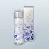 Benefique Shiseido Benefique Multi-Conditioning Lotion, 5.1 fl oz (145 ml)