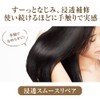 Oshima Tsubaki Hair Essence, 3.4 fl oz (100 ml) (Milk