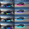 Laverstra LED Underlight Under Neon Car RGB High Brightness Waterproof