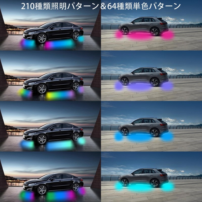 Laverstra LED Underlight Under Neon Car RGB High Brightness Waterproof