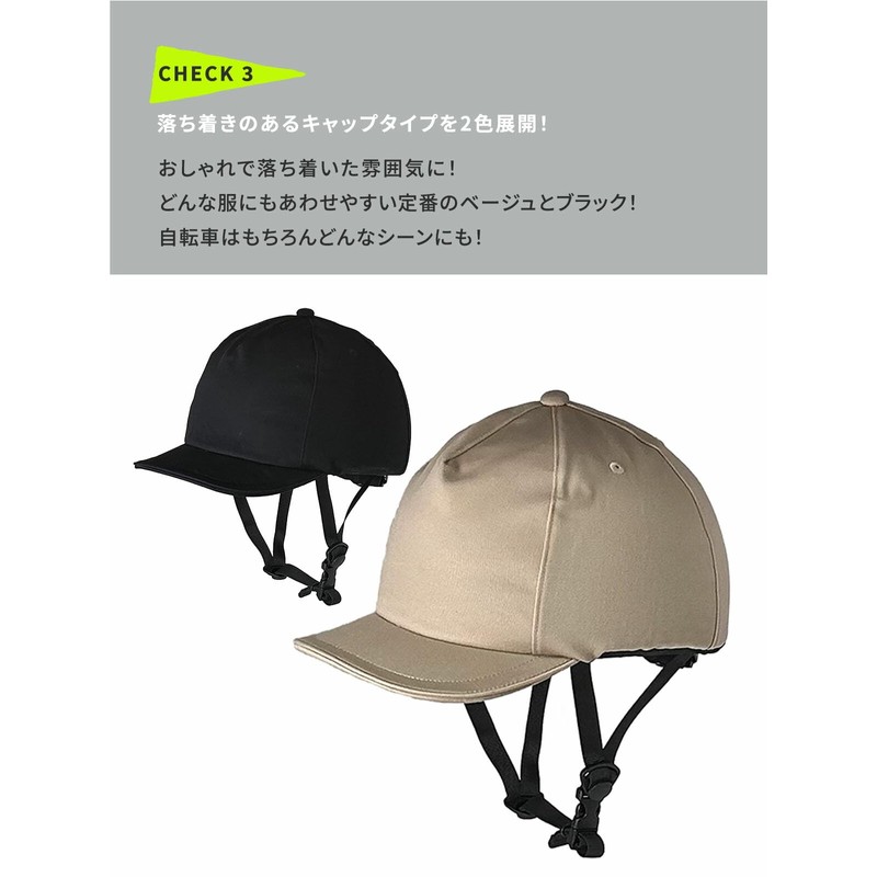 自転車ヘルメット 大人用 ISN11204 SGマーク適合商品 ISHINO SHOKAI L(57～60cm未満) ベージュ