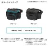 Daiwa Egi Emeraldas Bag/Tactical Bag, Various (2024 Model), green
