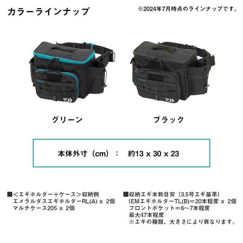 Daiwa Egi Emeraldas Bag/Tactical Bag, Various (2024 Model), green
