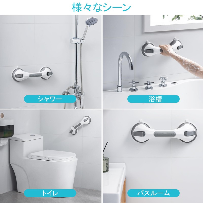 TAILI Powerful Suction Cup Shower Handrail, Bath, Door Handle, Bathroom,
