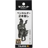 Tajima HASFD Helmet Dedicated Safety Pen Holder, 2 Inserts, Can