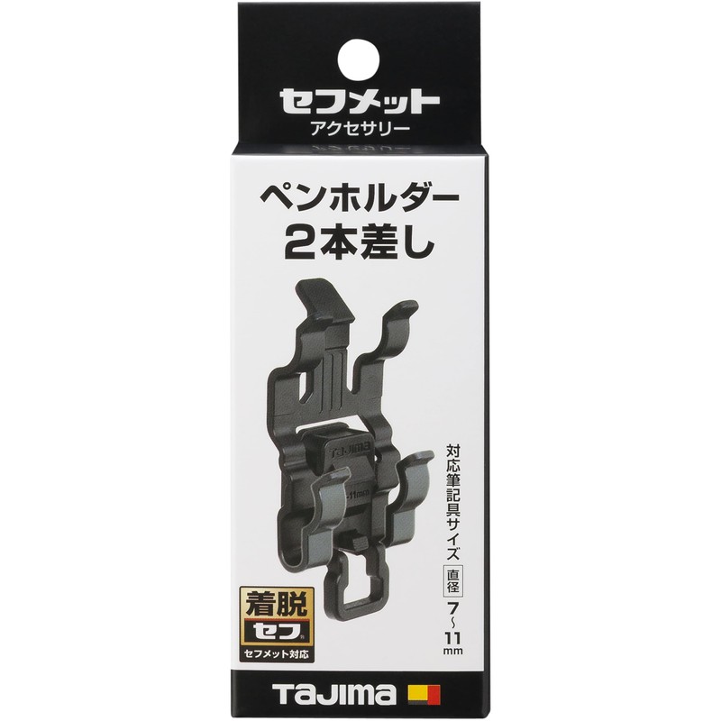 Tajima HASFD Helmet Dedicated Safety Pen Holder, 2 Inserts, Can