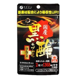 ファイン 国産黒酢カプセルプラス 【2袋組】