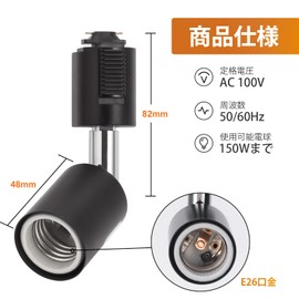 DiCUNO Lighting Bar Spotlight E26 Base Wire Duct Rail Fixture Lighting Rail LED Compatible Black Set of 2 (No Bulbs)