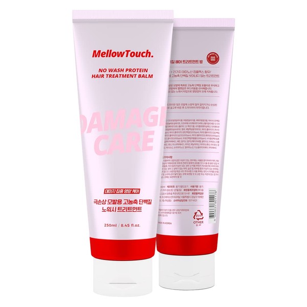 MELLOWTOUCH No Wash Protein Hair Treatment Balm, Hair Mask 250ml - No Rinse Off Deep Conditioner Repair Hair mask for Dry Damaged hair, Protein Mask 8.45 fl oz - K-Beauty, Made In Korea