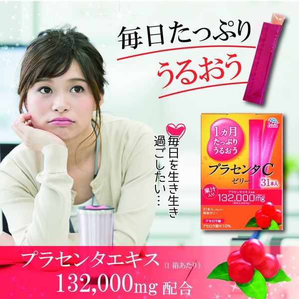 a-su製薬 1 Months Plenty uruou purasenta C Jelly aserora Taste 10gx31 Book