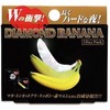 MDC Metabolic Metabolic Diamond Banana, 1 DAY Pack