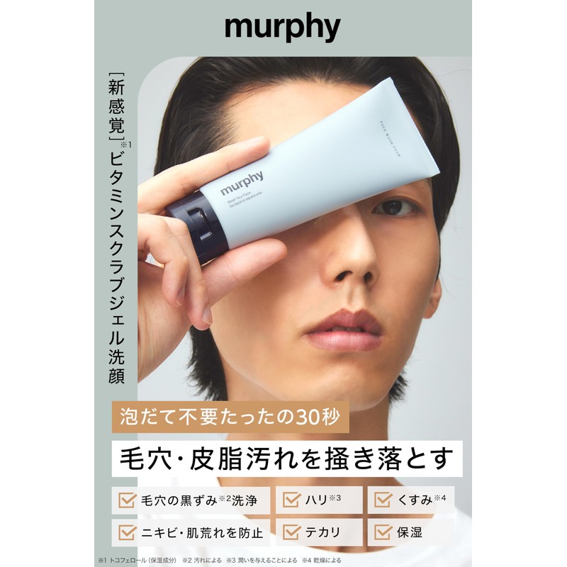 murphy | Vitamin Scrub Gel Face Wash for Men Face