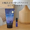 Night Beauty Moisturizing Body for a Long Time, Good Night