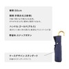 Wpc. 801-5987 Parasol Star Stitch Mini Off Folding Umbrella, For