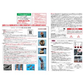 Vipro's VS-553 Air Conditioner Innovator HV (134a Dedicated Air Conditioning Gas Additive for Electric Compressor Vehicles), 1.3 fl oz (35 cc)