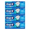 4 x Kids Fluoride Toothpaste 0-6 Years, 50ml – Mild