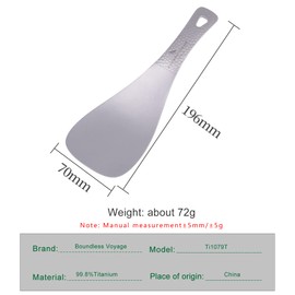 iBasingo Titan Rice Serving Spoon Outdoor Camping Spoon Household Rice Scoop Portable Cooking Kit Ultralight Shovel Rice Spoon Thickened Tableware Ti1079T