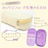 Mirasic TN-PENCE Pen Case, Large Capacity, Cute, Pencil Case, For