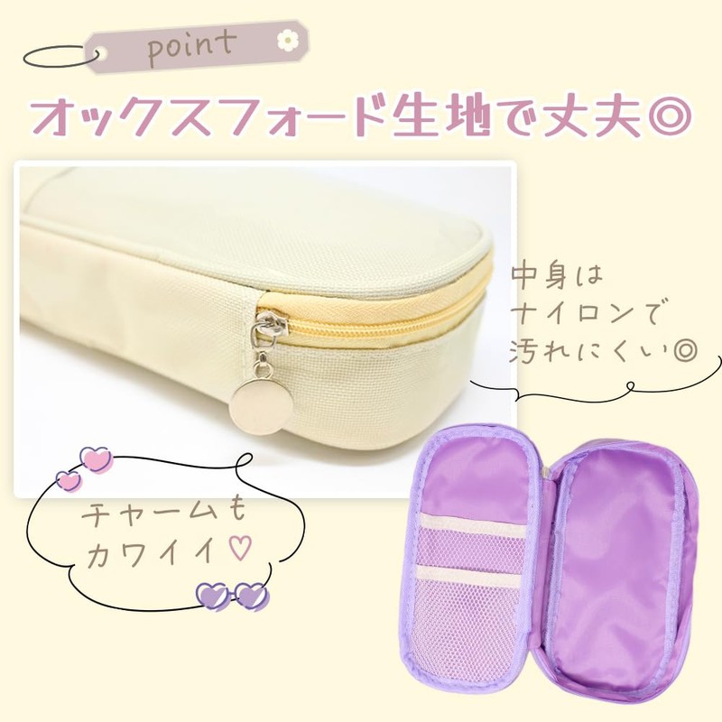 Mirasic TN-PENCE Pen Case, Large Capacity, Cute, Pencil Case, For