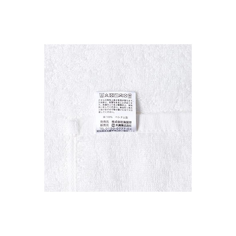 Marushin Champion 5065005200 Scarf Towel, Approx. 7.9 x 39.4 inches