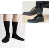 Box408 Men's Business Socks, Set of 5, Mercerized Treatment, Ribbed,
