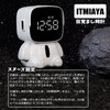 ITMIAYA Alarm Clock, Loud Volume, 8 Levels of Volume, Table