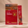 EnB The Queen Farro Enzyme 3g x 30 packets /
