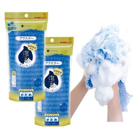 That Long Body Towel or for Blue Set of 2 ru-simone Our Star