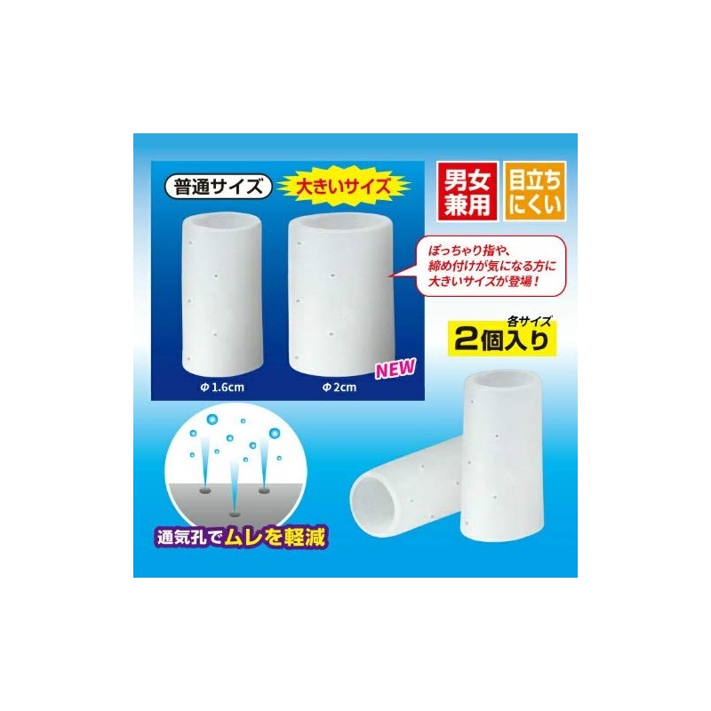Knuckle Mamorin [Set of 4], , ,