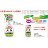 450ml refill intense fall-kun of water