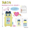 [P&J] Tamagotchi Mofumofu Photo Key Holder Mamecchi TMG02-01 [Planned to