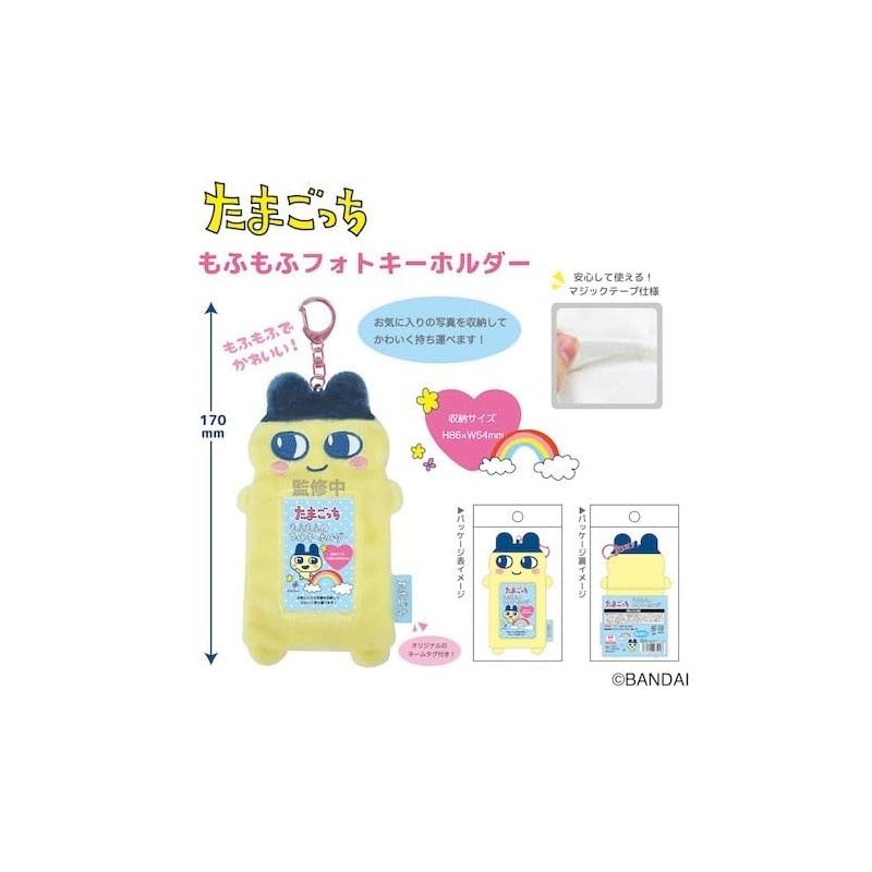 [P&J] Tamagotchi Mofumofu Photo Key Holder Mamecchi TMG02-01 [Planned to