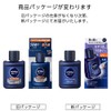 Nivea Men Skin Conditioner Balm