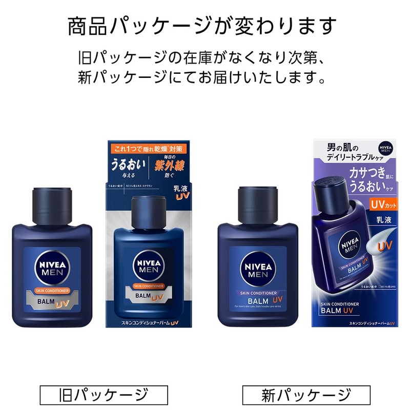 Nivea Men Skin Conditioner Balm