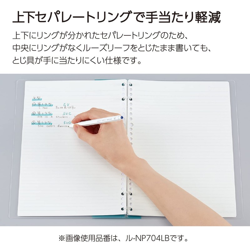 Kokuyo L-NP704DB Loose Leaf Binder B5 Campus Notebook Binder, 26