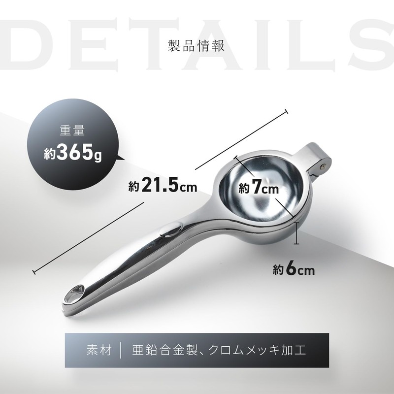 LeLante レモン絞り器 ハンドジューサー レモンしぼり 果汁 すだち 果物 絞り器 ギフトボックス付き