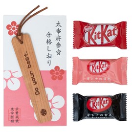 Passing Bookmark, Dazaifu Sangu KitKat + Passing Bookmark, Sure to Win Set, Prayer, Passing Goods, Cherry Blossom Solid Wood
