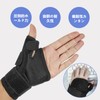 親指付け根サポーター 親指 サポーター 指サポーター 腱鞘炎 サポーター 左右兼用 メッシュ 通気性 親指用