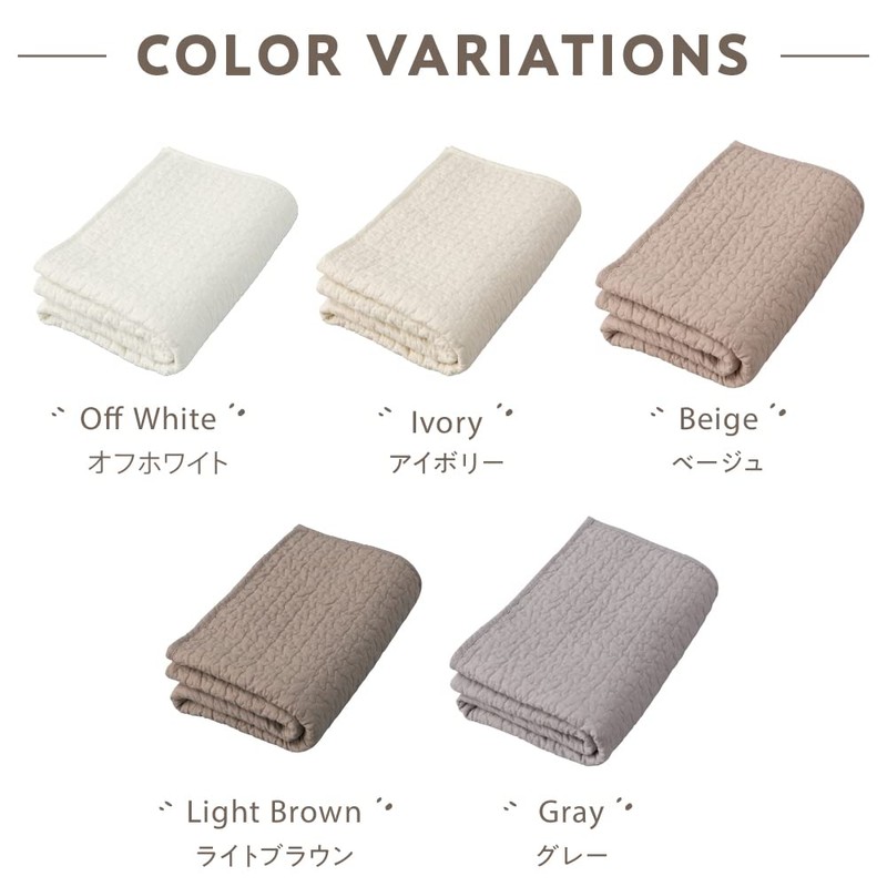 Aqua Sofa Cover, Beige, 65×170cm, Mofua IBUL, 100% Cotton, Cloud