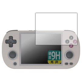 PDA Kobo ANBERNIC RG40XX H Compatible 9H High Hardness [Gloss] Protective Film, Made in Japan