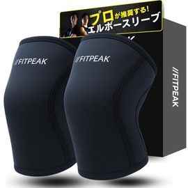 FITPEAK Elbow Sleeve [Unique Anti-Slip Grip] Elbow Supporter, Muscle Training, Weightlifting (Black, M)