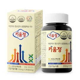 1 set of Kissenyu 1 bottle of Kiwoom tablets + 1 bottle of Sentitax + 1 box of Green Fit lactic acid bacteria / 키쎈유 1세트 키움정1병+쎈탁스1병+그린핏유산균1박스