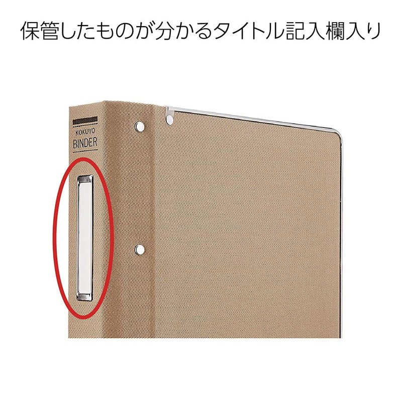 Kokuyo File Binder Cloth Cover B5 Vertical Gold Edge 26
