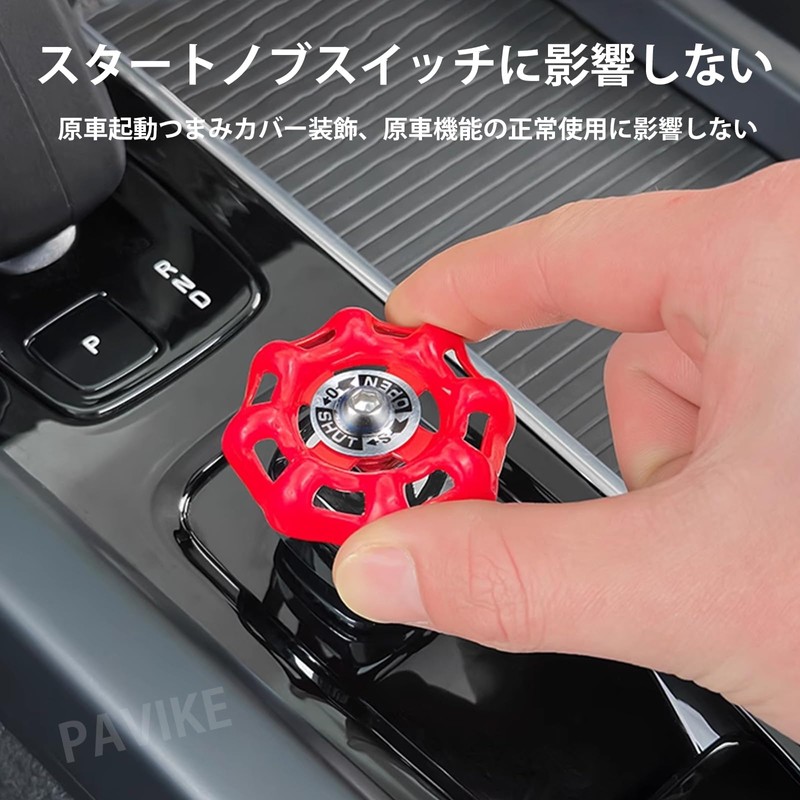 PAVIKE Engine Start Button (2 Pieces) Car Start Button, Lever,
