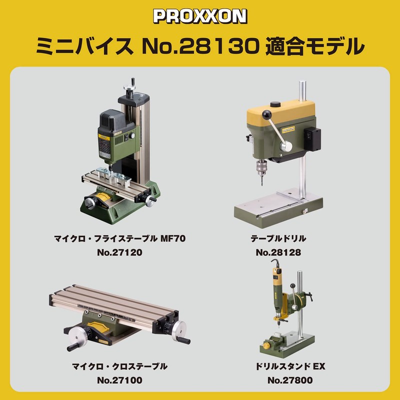 PROXXON NO.28130 Mini Vise Drill Stand, Table Drill, Micro, Cross