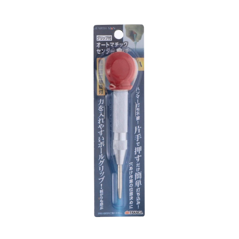 Takagi Earth Man Automatic Center Punch with Grip, Small