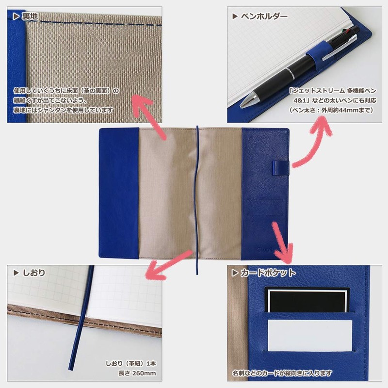(Sealal) Notebook Cover A5 Size, Soft, No Belt, Notebook Cover,