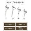 [Trimmer/Veterinary Hospital Certified] Dog Ken Lab Trimming Scissors for Dogs